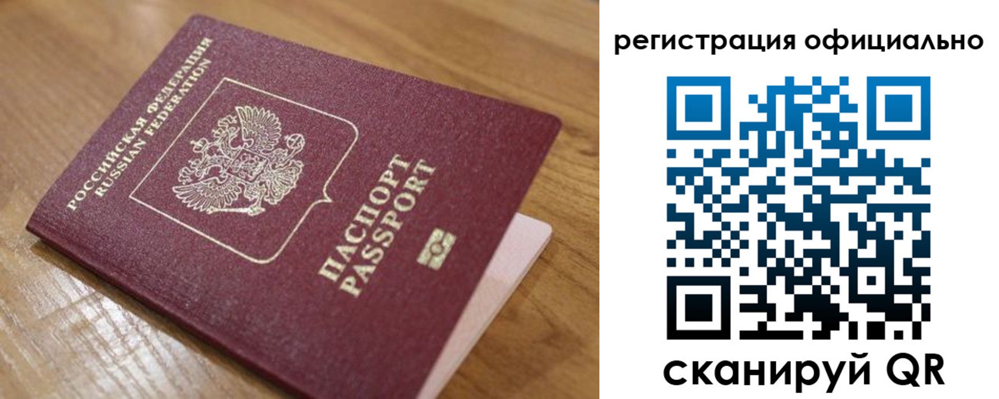регистрация для дет. сада в Лангепасе