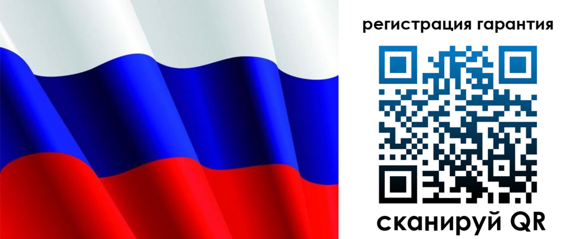 прописка гарантия в Лангепасе