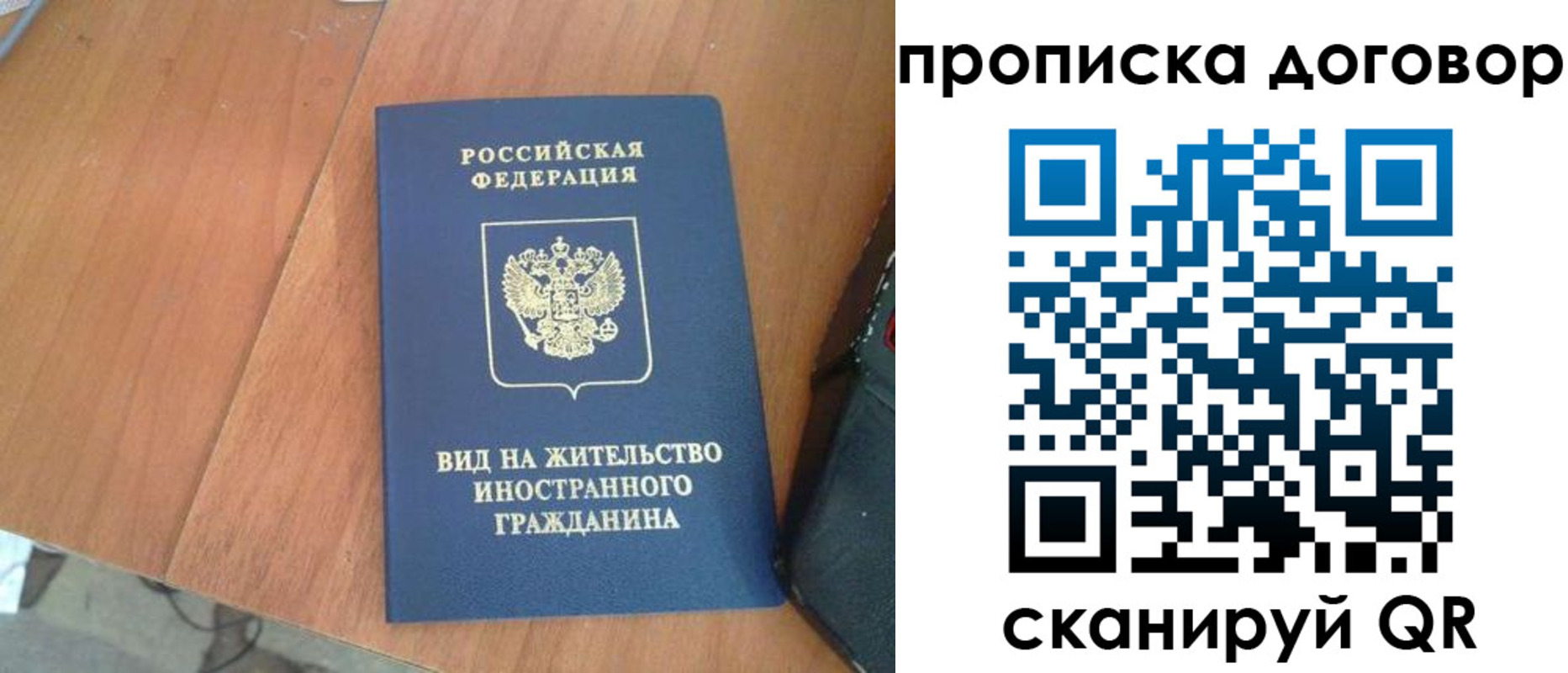 регистрация для школы в Лангепасе