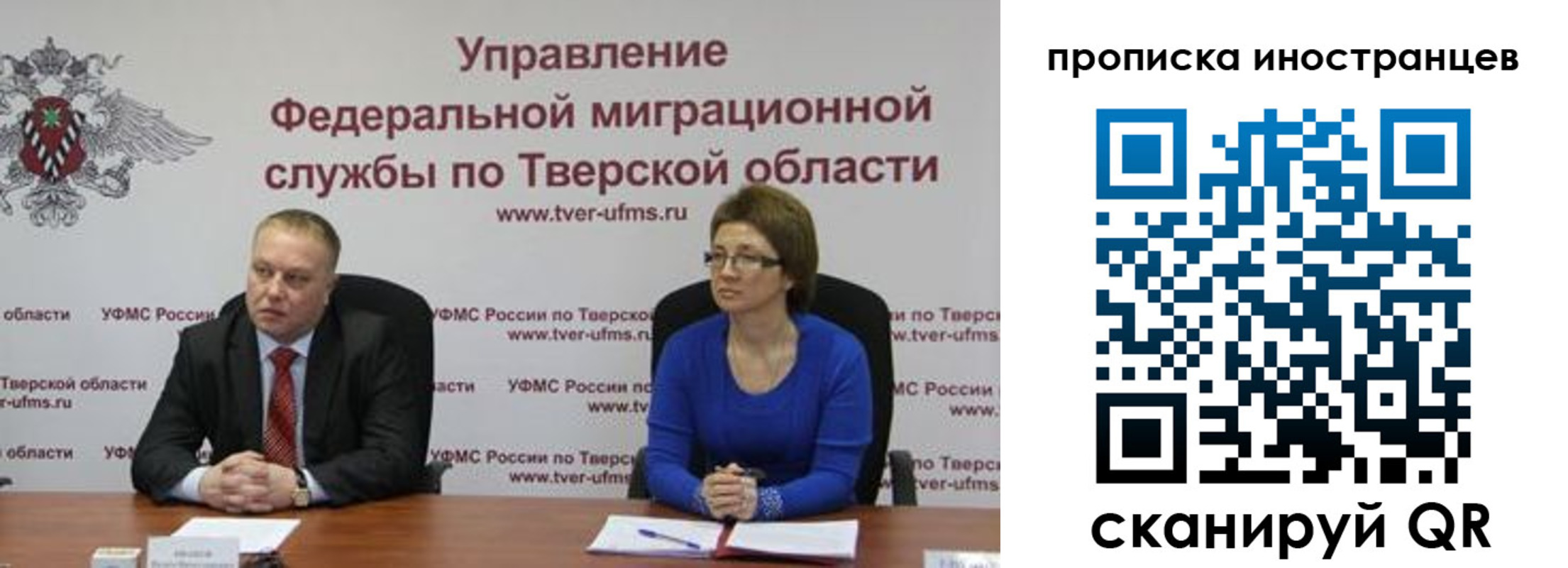 прописка паспорт в Лангепасе
